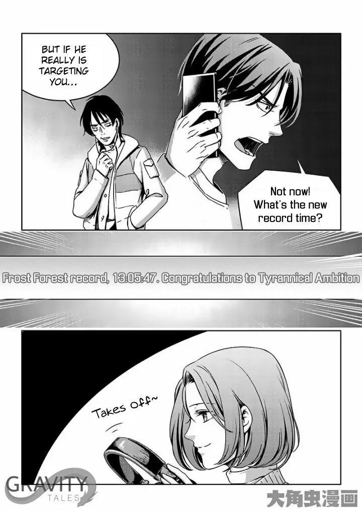 Quan Zhi Gao Shou Chapter 39.1 page 7 - Chapter 39.1: All That for Frost Forest? (1)