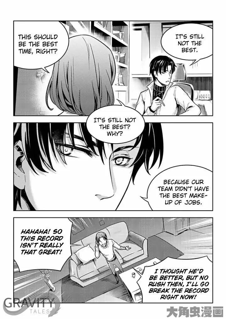 Quan Zhi Gao Shou Chapter 39.1 page 8 - Chapter 39.1: All That for Frost Forest? (1)