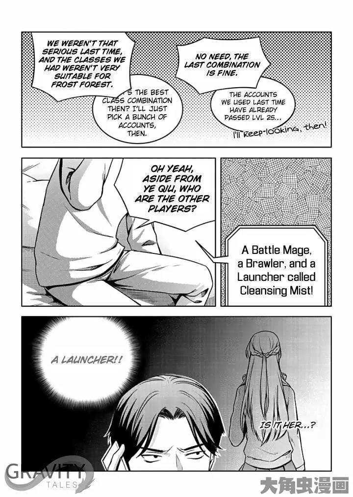 Quan Zhi Gao Shou Chapter 39.1 page 9 - Chapter 39.1: All That for Frost Forest? (1)
