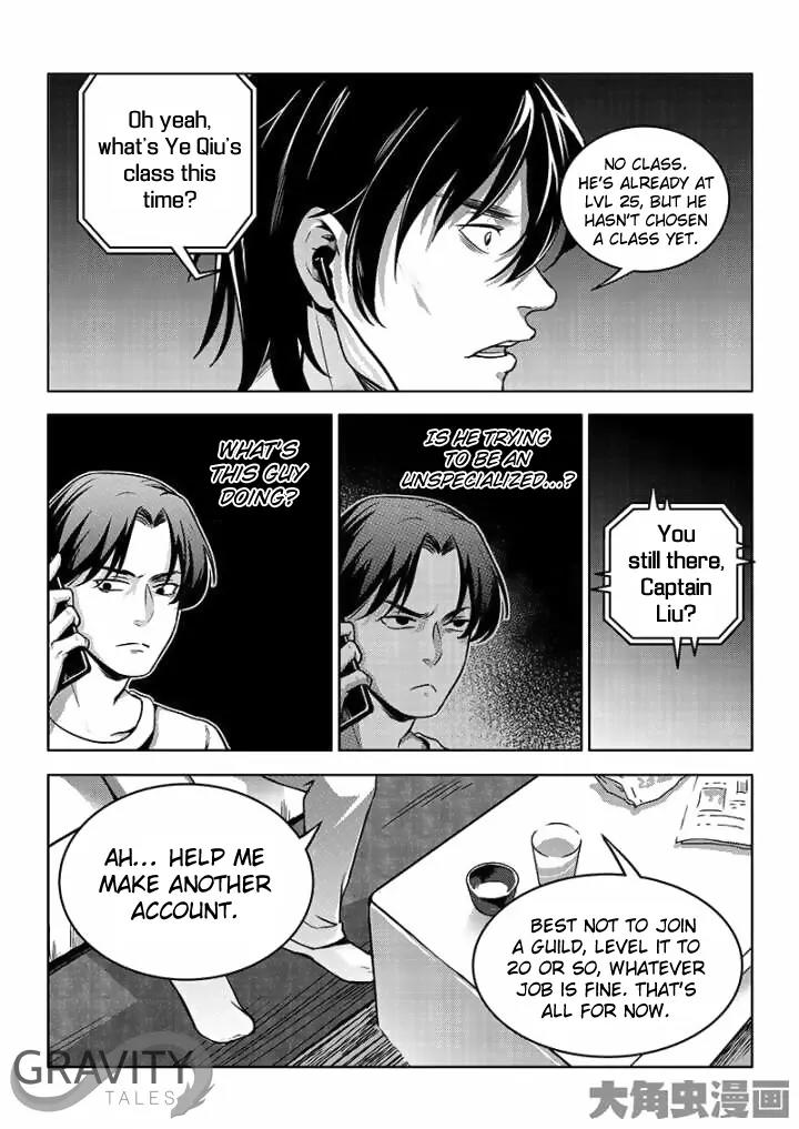 Quan Zhi Gao Shou Chapter 39.2 page 2 - Chapter 39.2: All That for Frost Forest? (2)