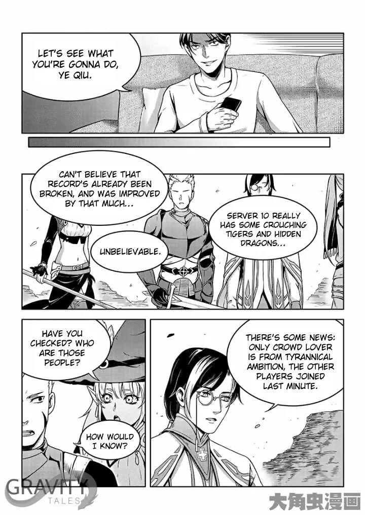 Quan Zhi Gao Shou Chapter 39.2 page 3 - Chapter 39.2: All That for Frost Forest? (2)