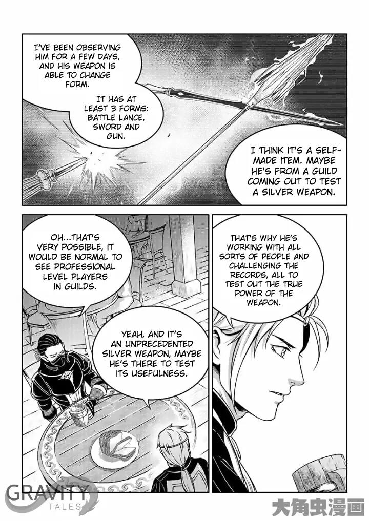 Quan Zhi Gao Shou Chapter 39.2 page 8 - Chapter 39.2: All That for Frost Forest? (2)