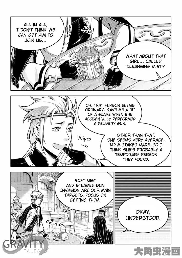 Quan Zhi Gao Shou Chapter 39.3 page 2 - Chapter 39.3: All That for Frost Forest? (3)