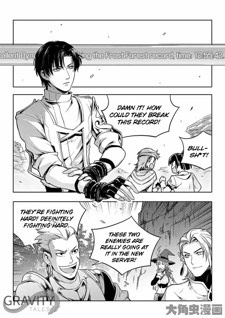 Quan Zhi Gao Shou Chapter 39.3 page 4 - Chapter 39.3: All That for Frost Forest? (3)