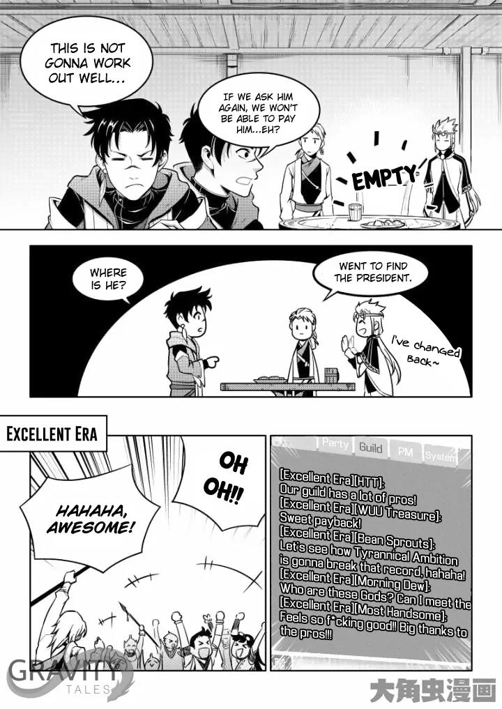 Quan Zhi Gao Shou Chapter 39.3 page 7 - Chapter 39.3: All That for Frost Forest? (3)