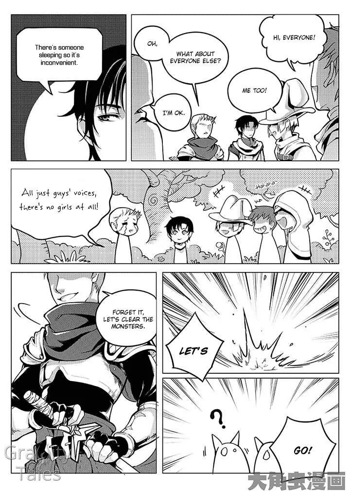 Quan Zhi Gao Shou Chapter 4.1 page 7 - Chapter 4.1: Green Forest’s Sleeping Moon (1)