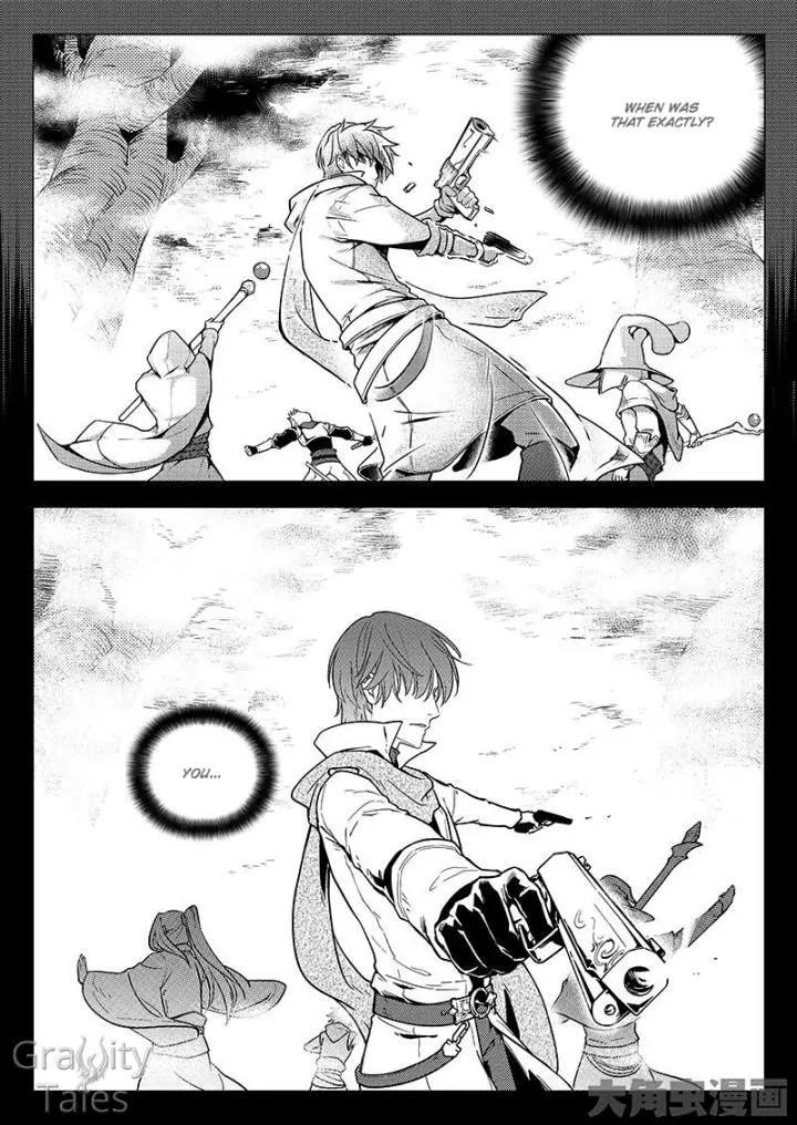 Quan Zhi Gao Shou Chapter 4.2 page 4 - Chapter 4.2: Green Forest’s Sleeping Moon (2)