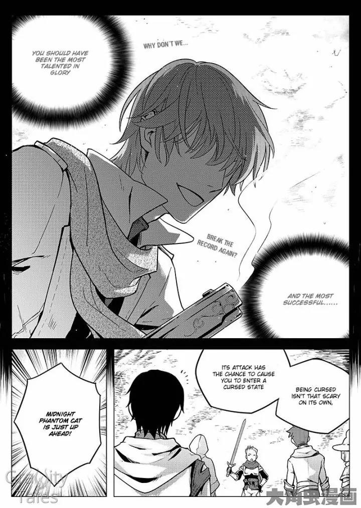 Quan Zhi Gao Shou Chapter 4.2 page 5 - Chapter 4.2: Green Forest’s Sleeping Moon (2)