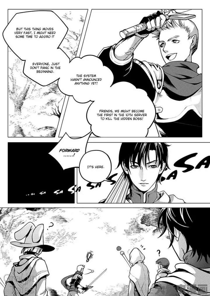 Quan Zhi Gao Shou Chapter 4.2 page 6 - Chapter 4.2: Green Forest’s Sleeping Moon (2)