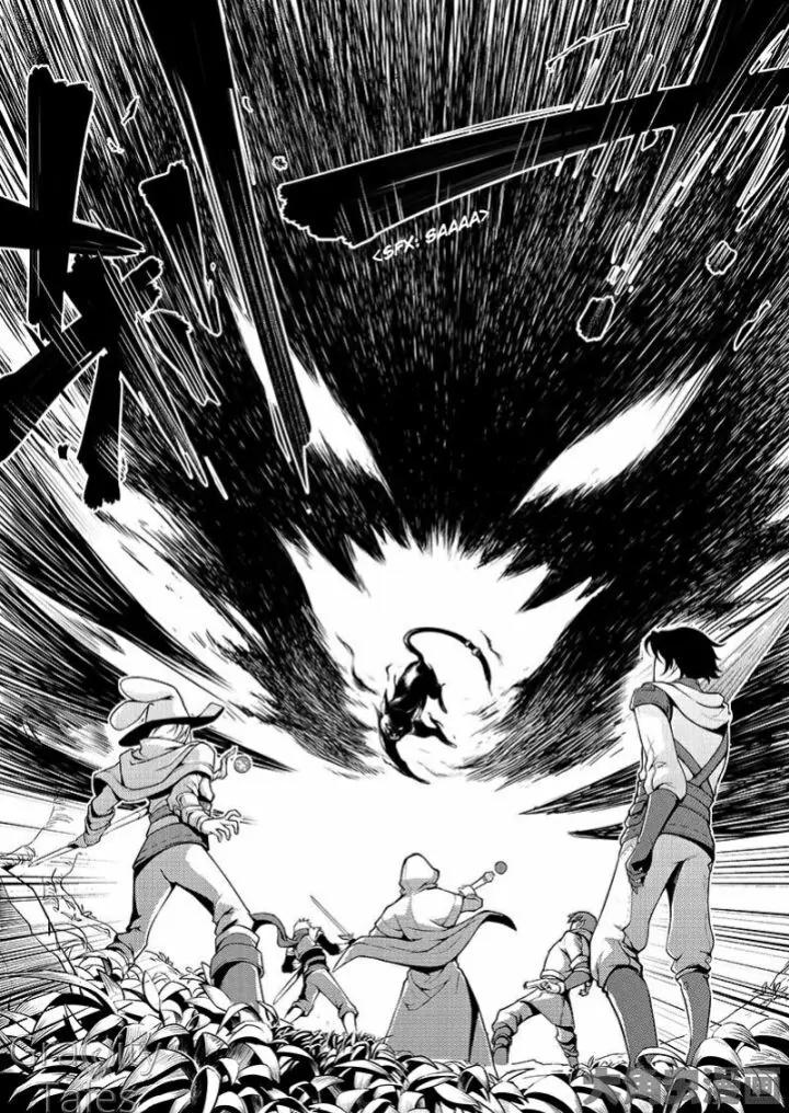 Quan Zhi Gao Shou Chapter 4.2 page 7 - Chapter 4.2: Green Forest’s Sleeping Moon (2)