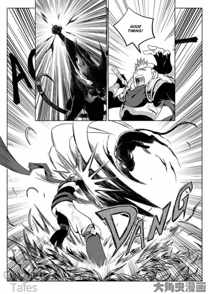 Quan Zhi Gao Shou Chapter 4.2 page 8 - Chapter 4.2: Green Forest’s Sleeping Moon (2)
