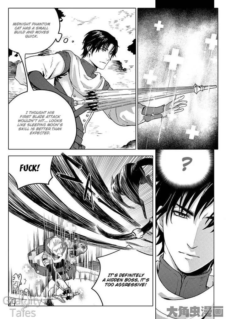 Quan Zhi Gao Shou Chapter 4.3 page 2 - Chapter 4.3: Green Forest’s Sleeping Moon (3)