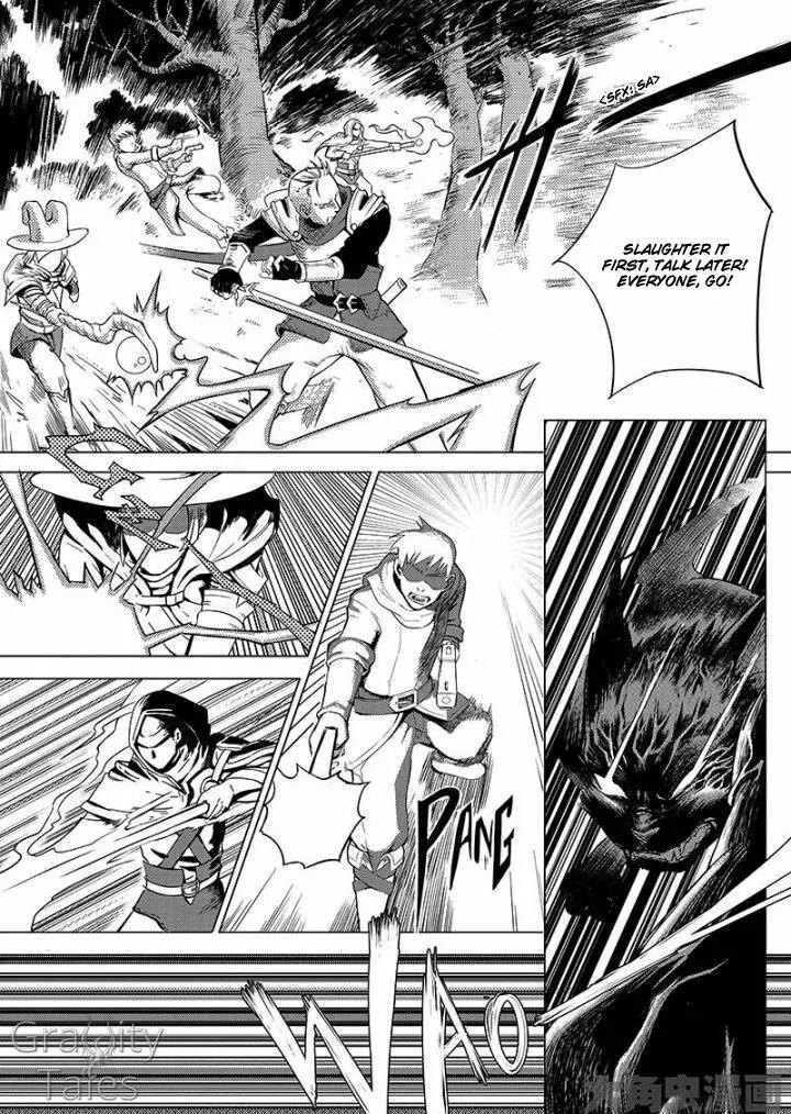 Quan Zhi Gao Shou Chapter 4.3 page 3 - Chapter 4.3: Green Forest’s Sleeping Moon (3)