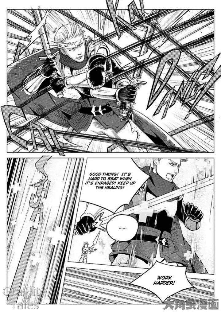 Quan Zhi Gao Shou Chapter 4.3 page 6 - Chapter 4.3: Green Forest’s Sleeping Moon (3)