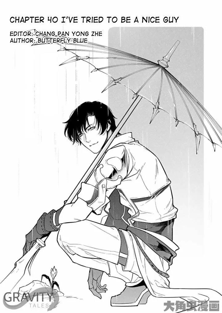 Quan Zhi Gao Shou Chapter 40.1 page 2 - Chapter 40.1: I've Tried to Be a Nice Guy (1)