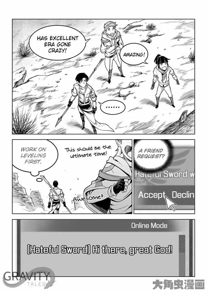 Quan Zhi Gao Shou Chapter 40.1 page 3 - Chapter 40.1: I've Tried to Be a Nice Guy (1)