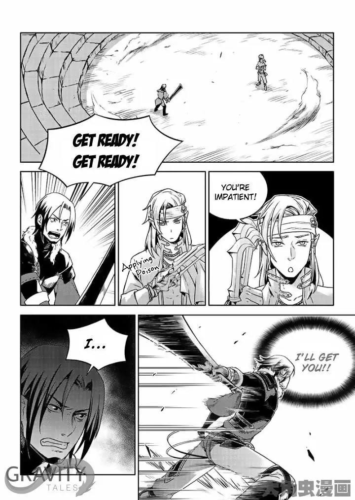 Quan Zhi Gao Shou Chapter 40.1 page 8 - Chapter 40.1: I've Tried to Be a Nice Guy (1)