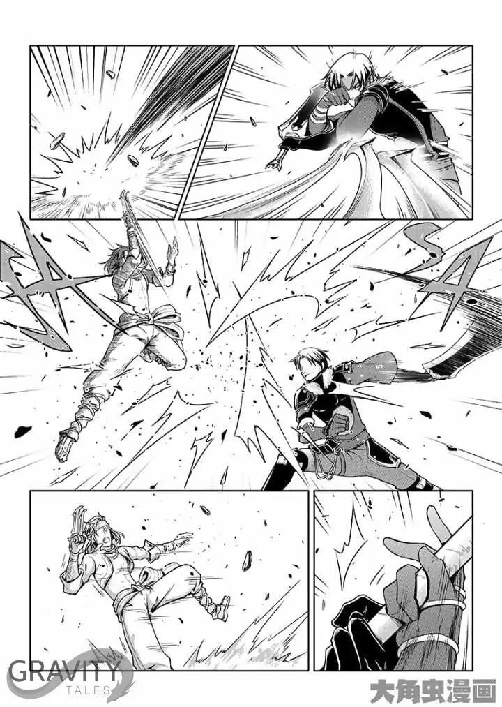 Quan Zhi Gao Shou Chapter 40.2 page 5 - Chapter 40.2: I've Tried to Be a Nice Guy (2)