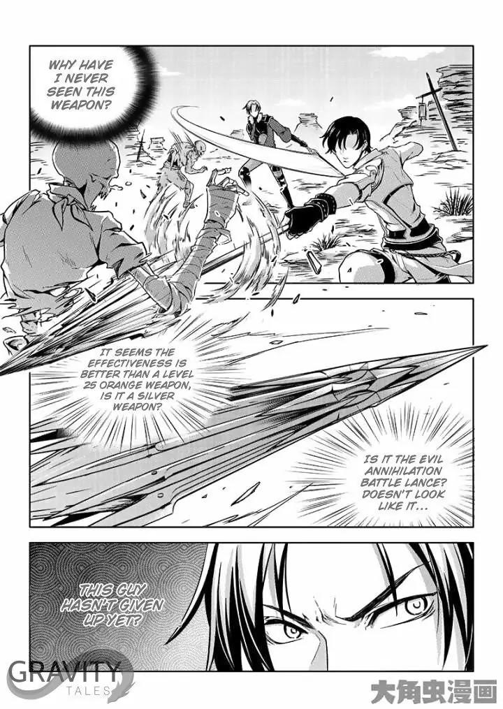 Quan Zhi Gao Shou Chapter 40.3 page 5 - Chapter 40.3: I've Tried to Be a Nice Guy (3)