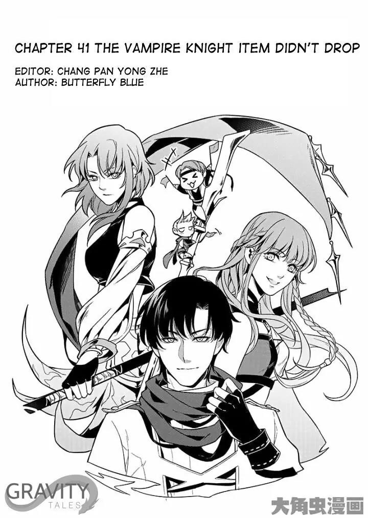 Quan Zhi Gao Shou Chapter 41.1 page 2 - Chapter 41.1: The Vampire Knight Item Didn't Drop (1)