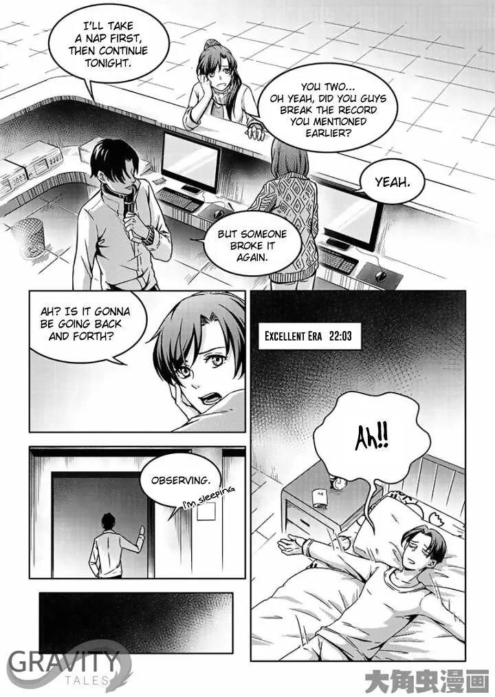 Quan Zhi Gao Shou Chapter 41.1 page 3 - Chapter 41.1: The Vampire Knight Item Didn't Drop (1)