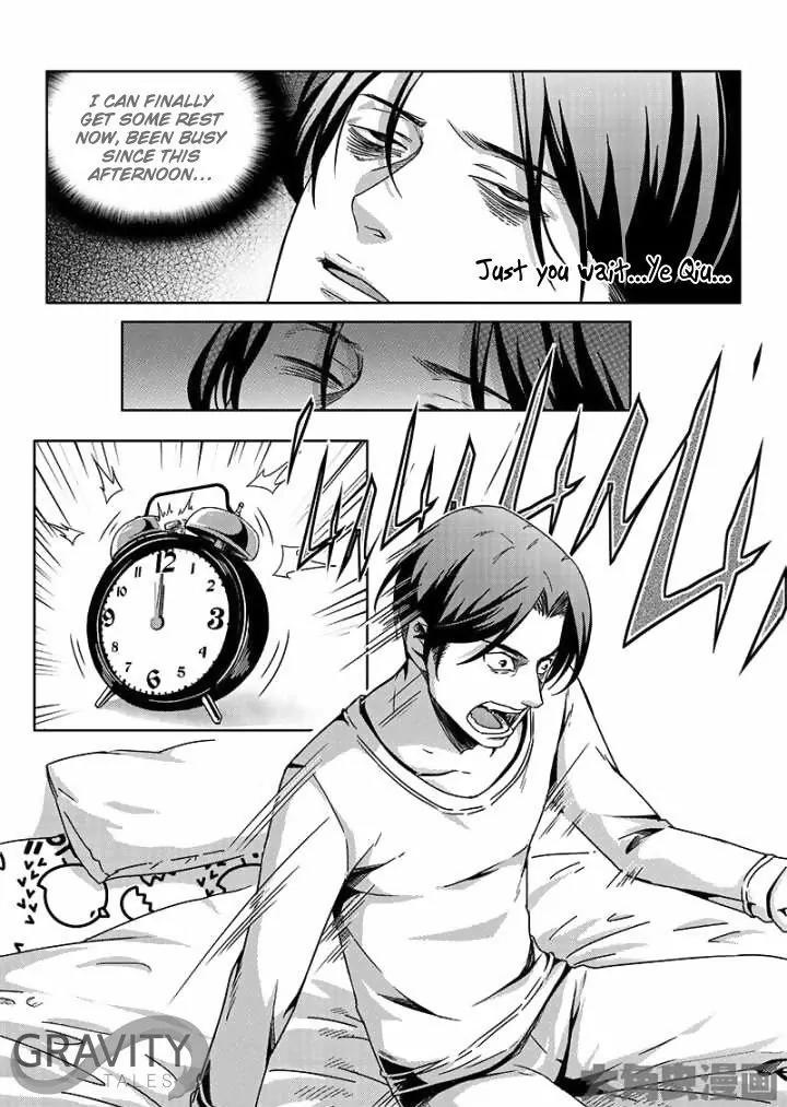 Quan Zhi Gao Shou Chapter 41.1 page 4 - Chapter 41.1: The Vampire Knight Item Didn't Drop (1)