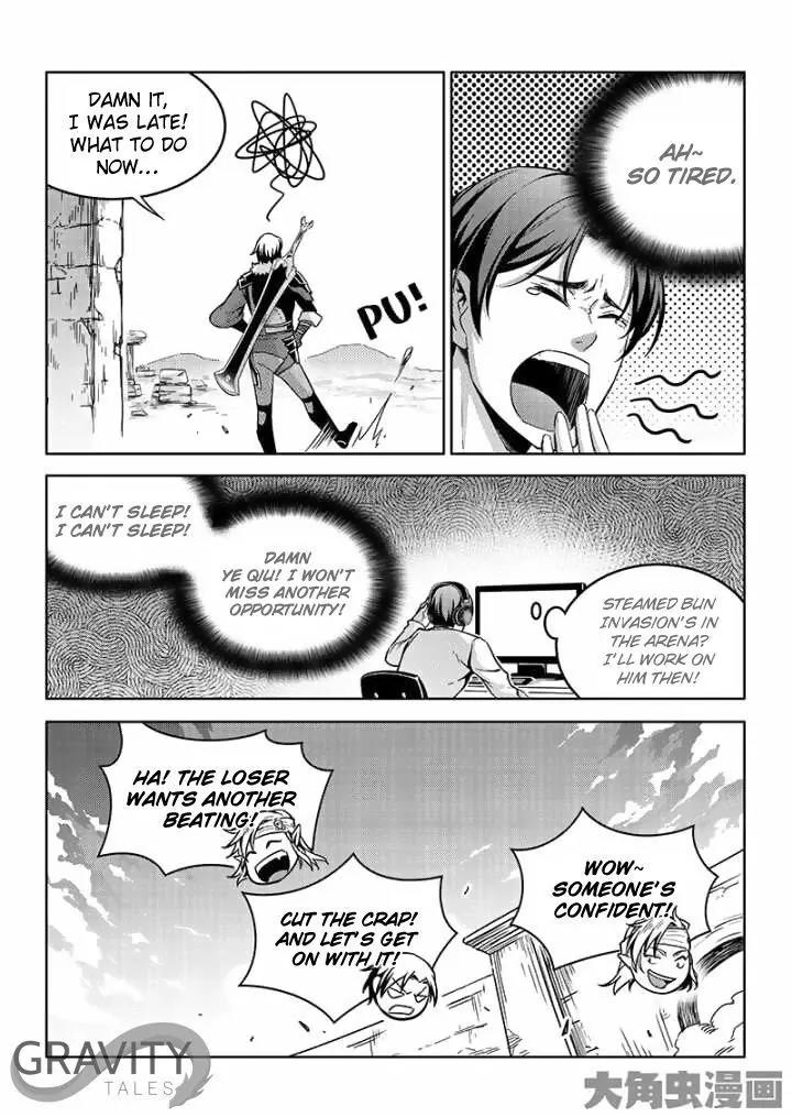 Quan Zhi Gao Shou Chapter 41.1 page 7 - Chapter 41.1: The Vampire Knight Item Didn't Drop (1)