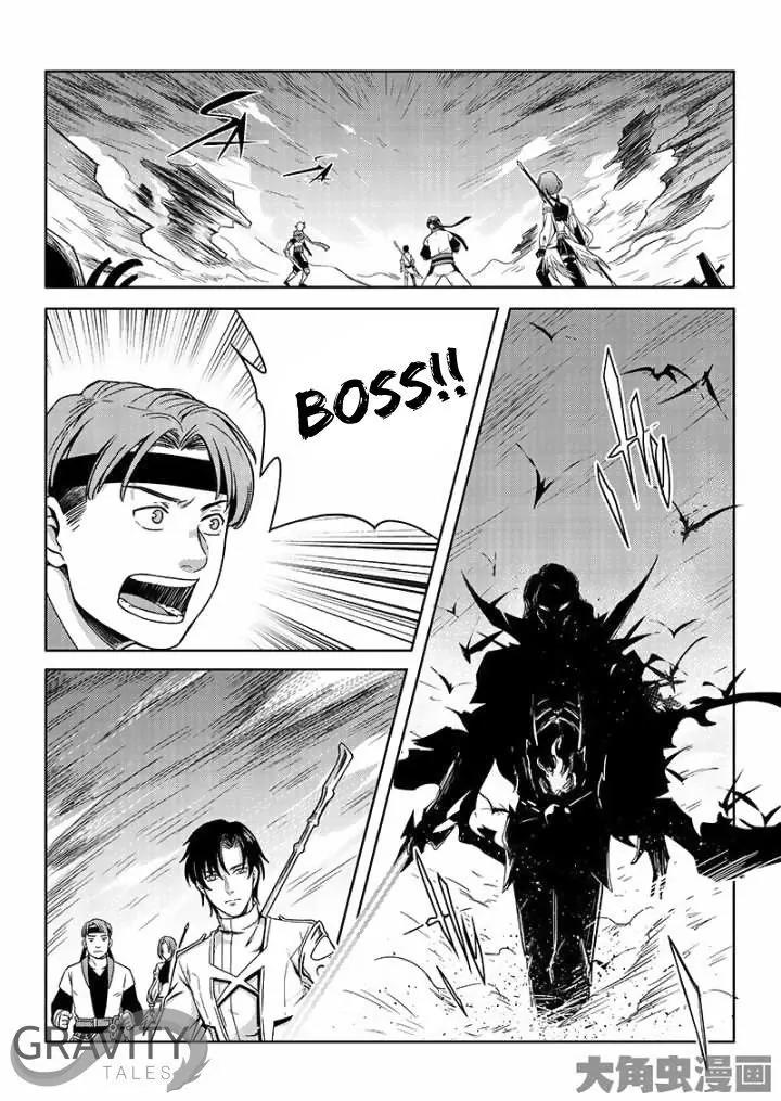 Quan Zhi Gao Shou Chapter 41.1 page 9 - Chapter 41.1: The Vampire Knight Item Didn't Drop (1)