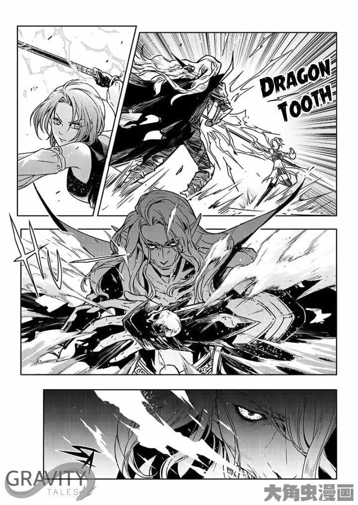 Quan Zhi Gao Shou Chapter 41.2 page 7 - Chapter 41.2: The Vampire Knight Item Didn't Drop (2)