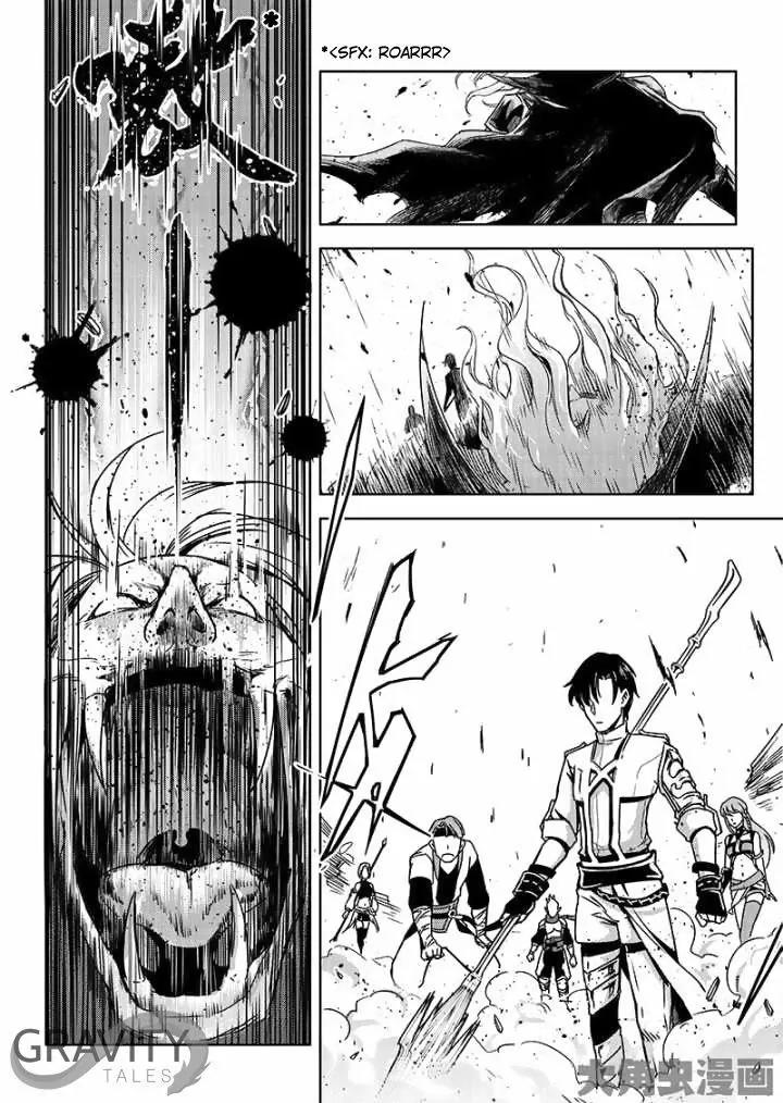 Quan Zhi Gao Shou Chapter 41.3 page 5 - Chapter 41.3: The Vampire Knight Item Didn't Drop (3)