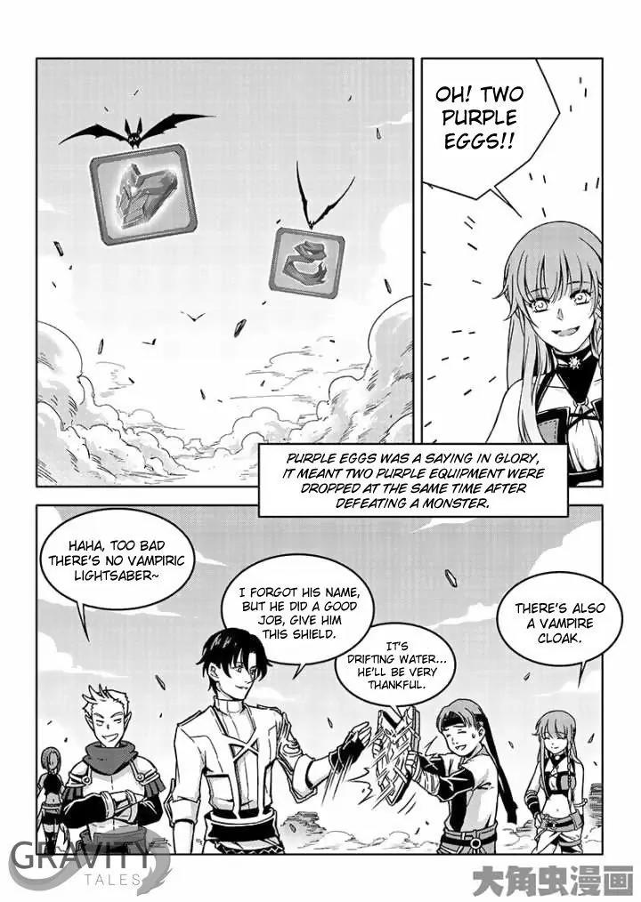 Quan Zhi Gao Shou Chapter 41.3 page 6 - Chapter 41.3: The Vampire Knight Item Didn't Drop (3)
