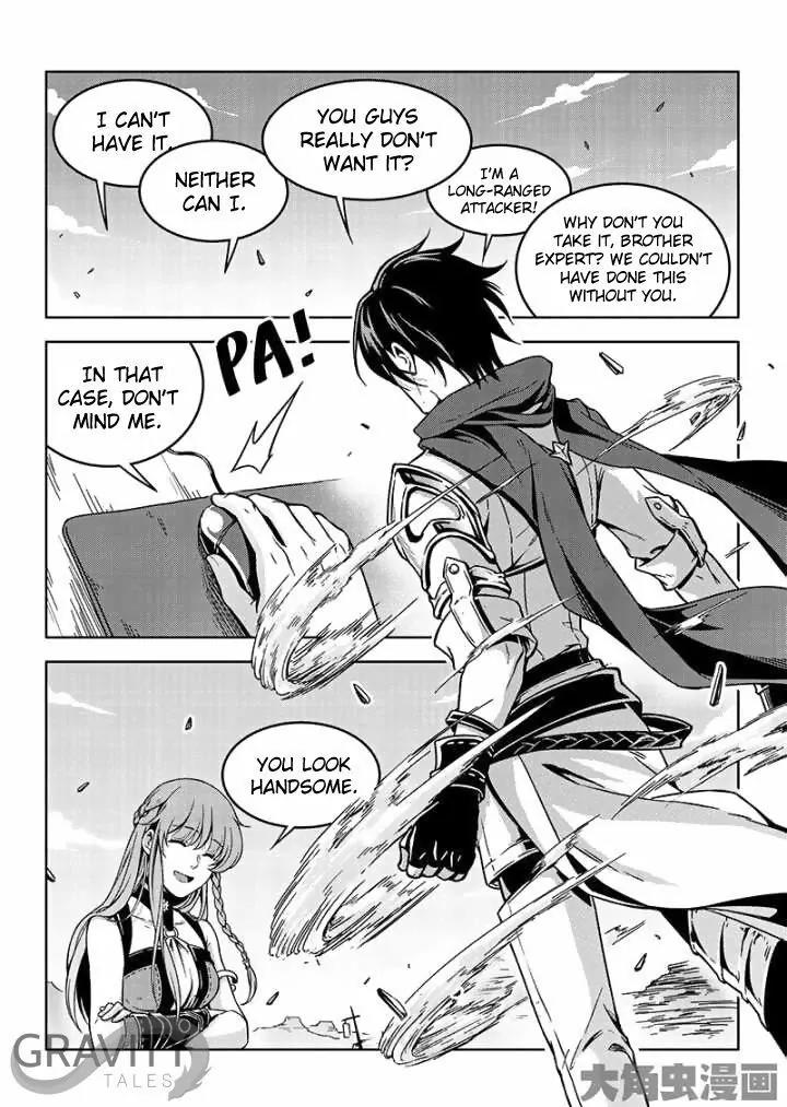 Quan Zhi Gao Shou Chapter 41.3 page 7 - Chapter 41.3: The Vampire Knight Item Didn't Drop (3)