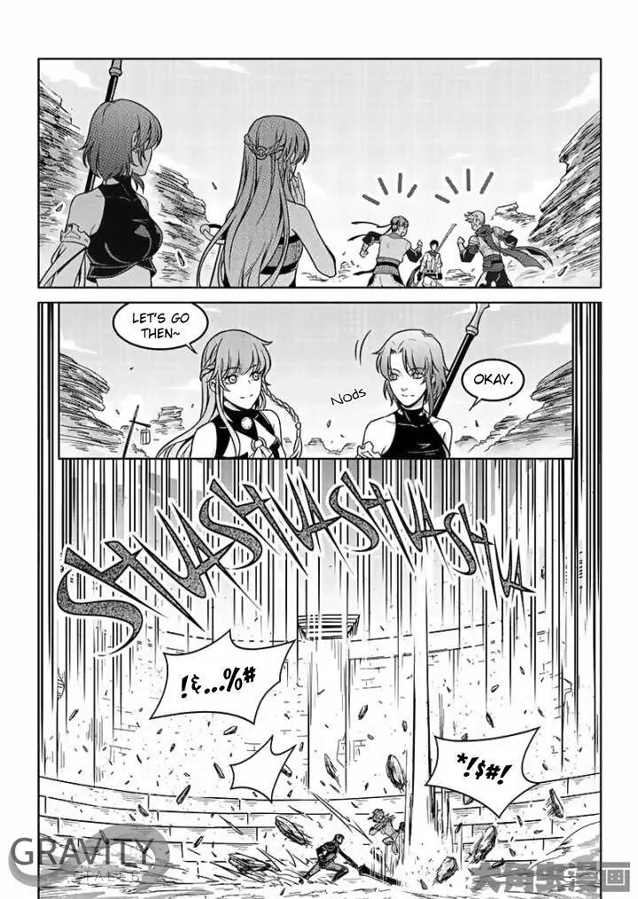 Quan Zhi Gao Shou Chapter 41.3 page 9 - Chapter 41.3: The Vampire Knight Item Didn't Drop (3)