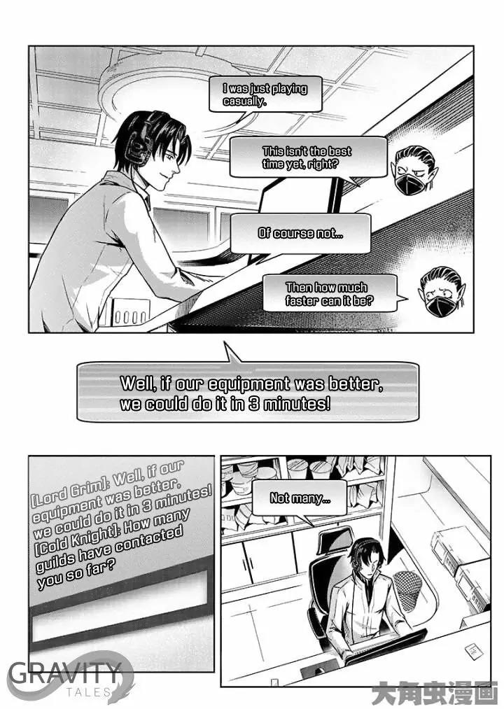 Quan Zhi Gao Shou Chapter 42.1 page 5 - Chapter 42.1: Better an Honest Enemy Than a False Friend (1)