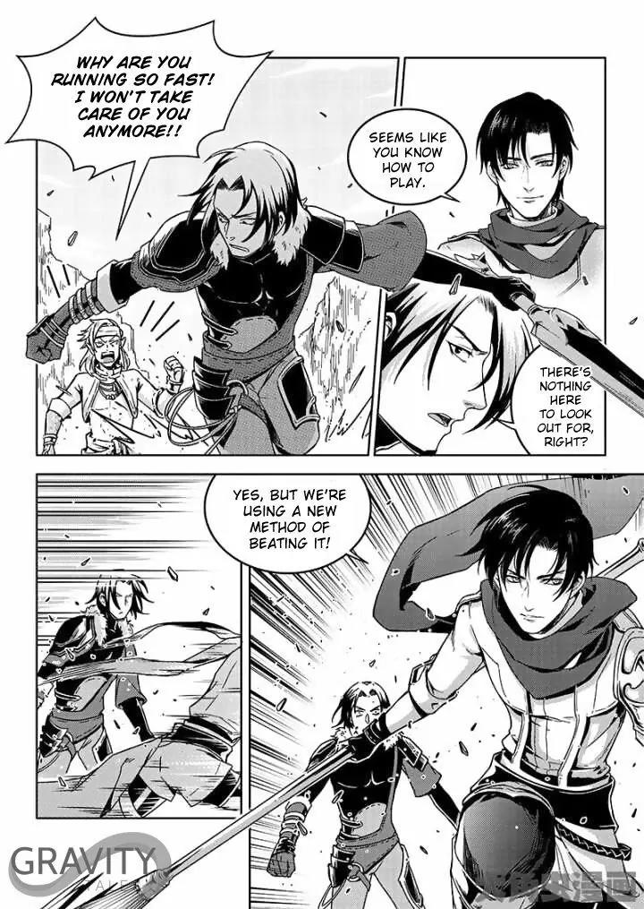 Quan Zhi Gao Shou Chapter 42.2 page 7 - Chapter 42.2: Better an Honest Enemy Than a False Friend (2)