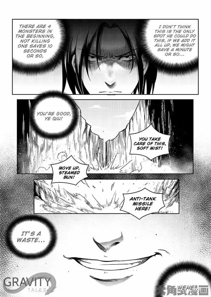 Quan Zhi Gao Shou Chapter 42.3 page 4 - Chapter 42.3: Better an Honest Enemy Than a False Friend (3)