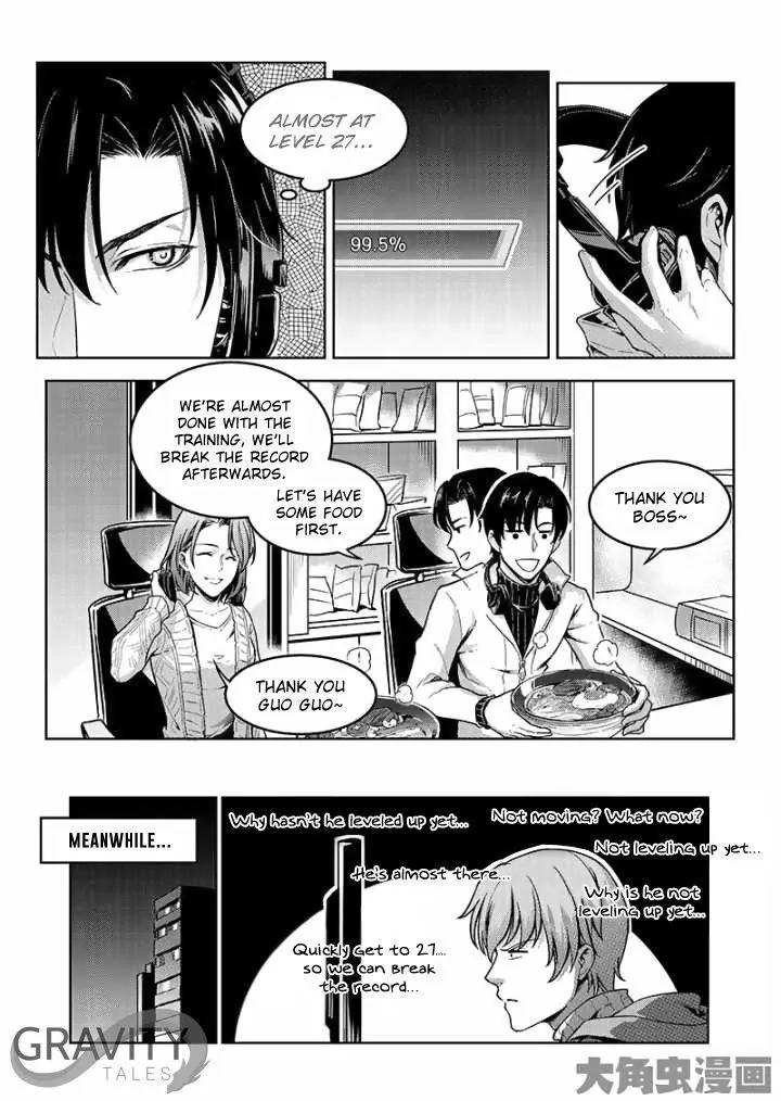 Quan Zhi Gao Shou Chapter 42.3 page 7 - Chapter 42.3: Better an Honest Enemy Than a False Friend (3)