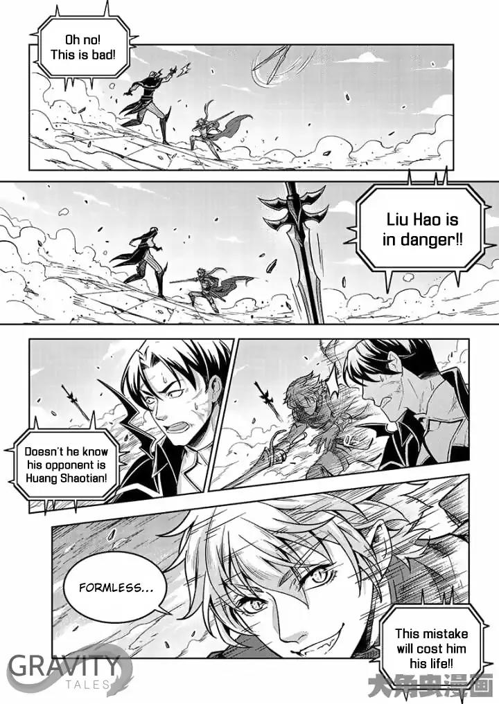Quan Zhi Gao Shou Chapter 43.1 page 7 - Chapter 43.1: Timely rain and sweet payback (1)