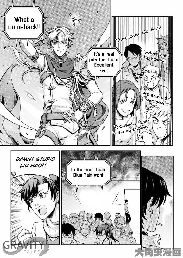 Quan Zhi Gao Shou Chapter 43.2 page 2 - Chapter 43.2: Timely rain and sweet payback (2)