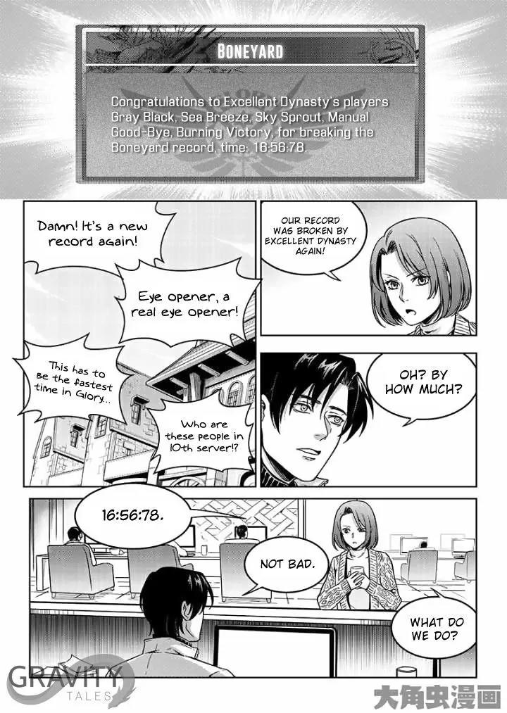 Quan Zhi Gao Shou Chapter 43.2 page 5 - Chapter 43.2: Timely rain and sweet payback (2)