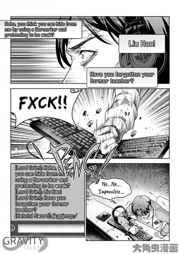 Quan Zhi Gao Shou Chapter 43.3 page 6 - Chapter 43.3: Timely rain and sweet payback (3)