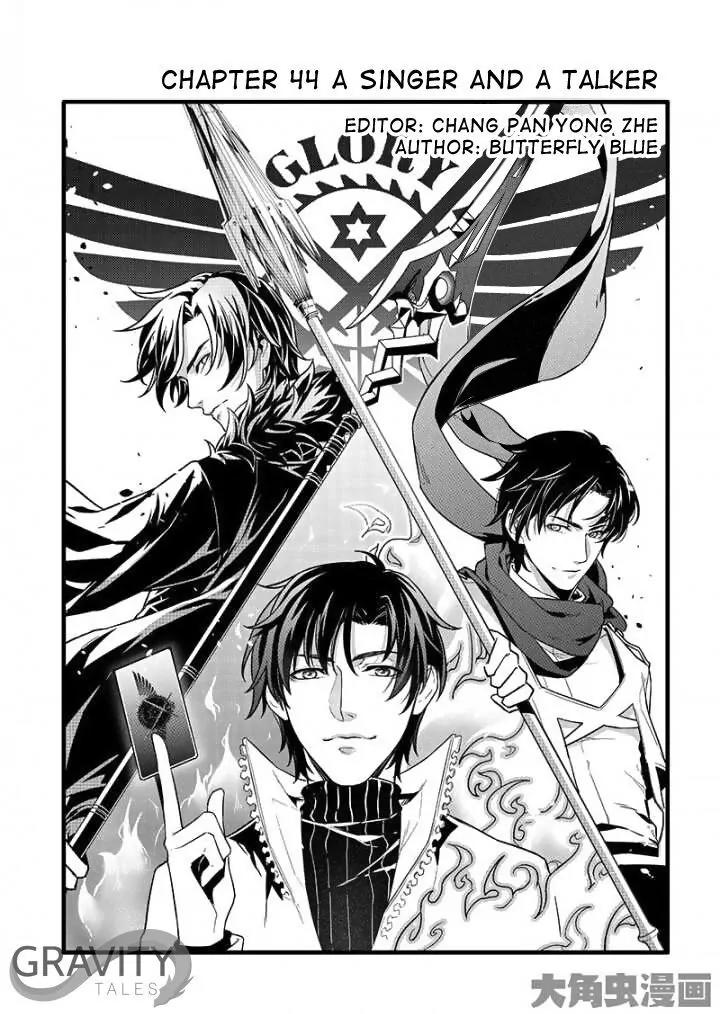 Quan Zhi Gao Shou Chapter 44.1 page 2 - Chapter 44.1: A singer and a talker (1)