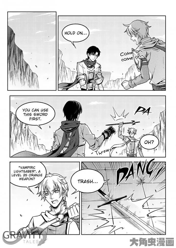 Quan Zhi Gao Shou Chapter 44.1 page 4 - Chapter 44.1: A singer and a talker (1)