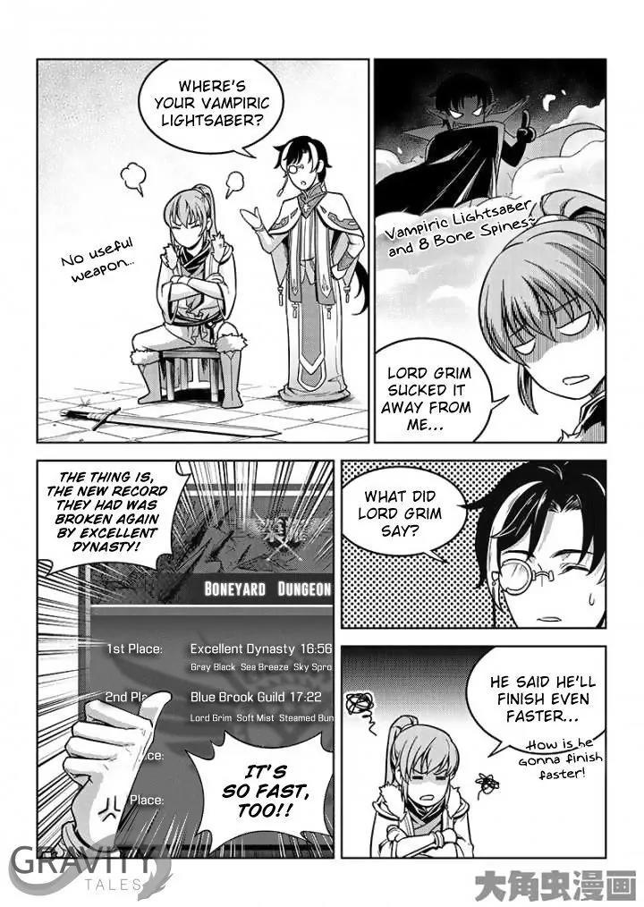 Quan Zhi Gao Shou Chapter 44.1 page 5 - Chapter 44.1: A singer and a talker (1)