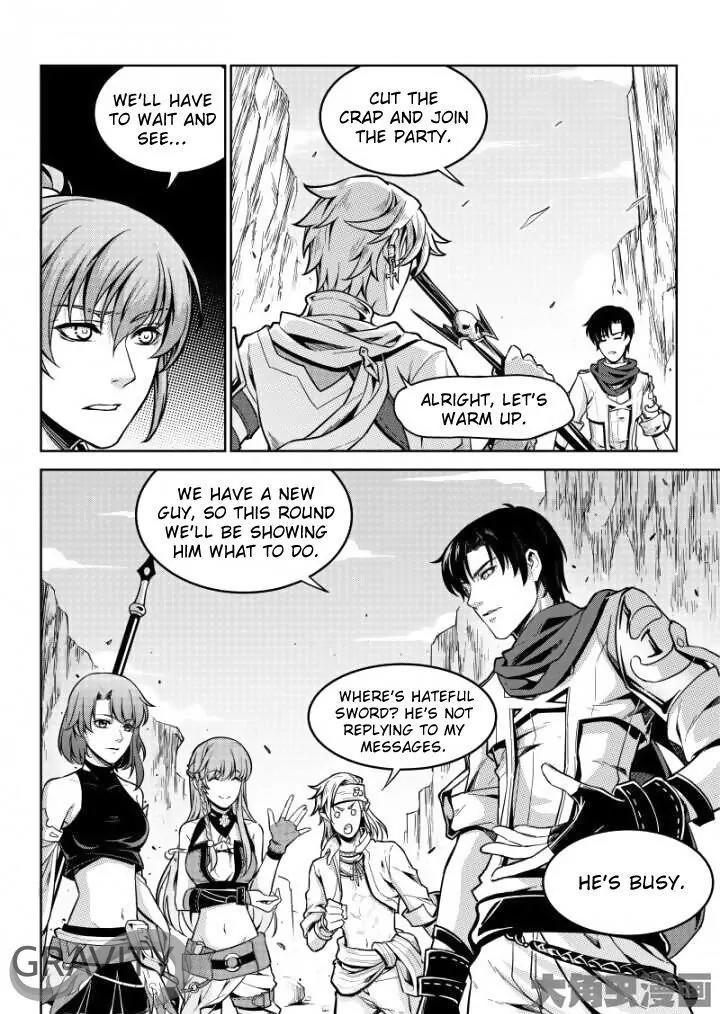 Quan Zhi Gao Shou Chapter 44.1 page 6 - Chapter 44.1: A singer and a talker (1)