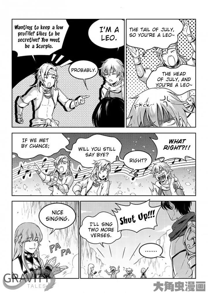 Quan Zhi Gao Shou Chapter 44.1 page 8 - Chapter 44.1: A singer and a talker (1)