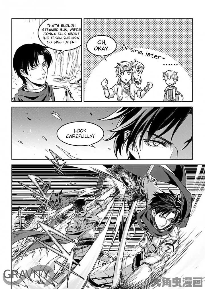 Quan Zhi Gao Shou Chapter 44.1 page 9 - Chapter 44.1: A singer and a talker (1)
