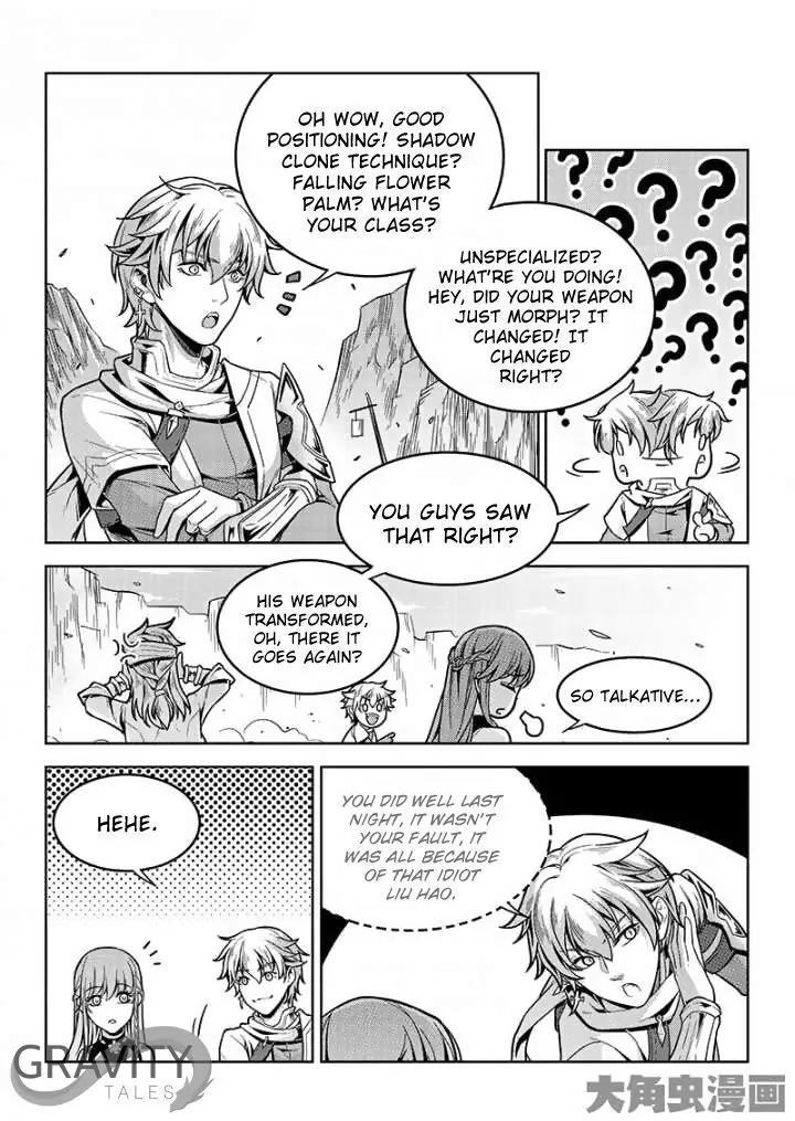 Quan Zhi Gao Shou Chapter 44.2 page 2 - Chapter 44.2: A singer and a talker (2)