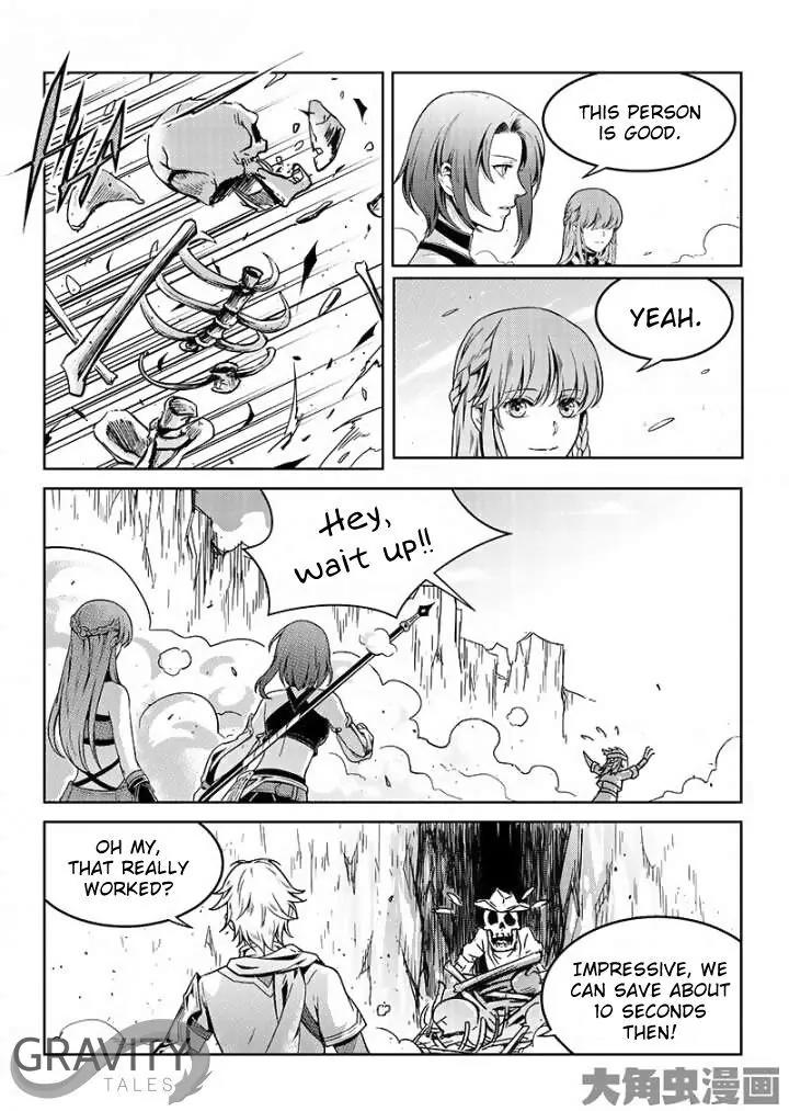 Quan Zhi Gao Shou Chapter 44.2 page 4 - Chapter 44.2: A singer and a talker (2)