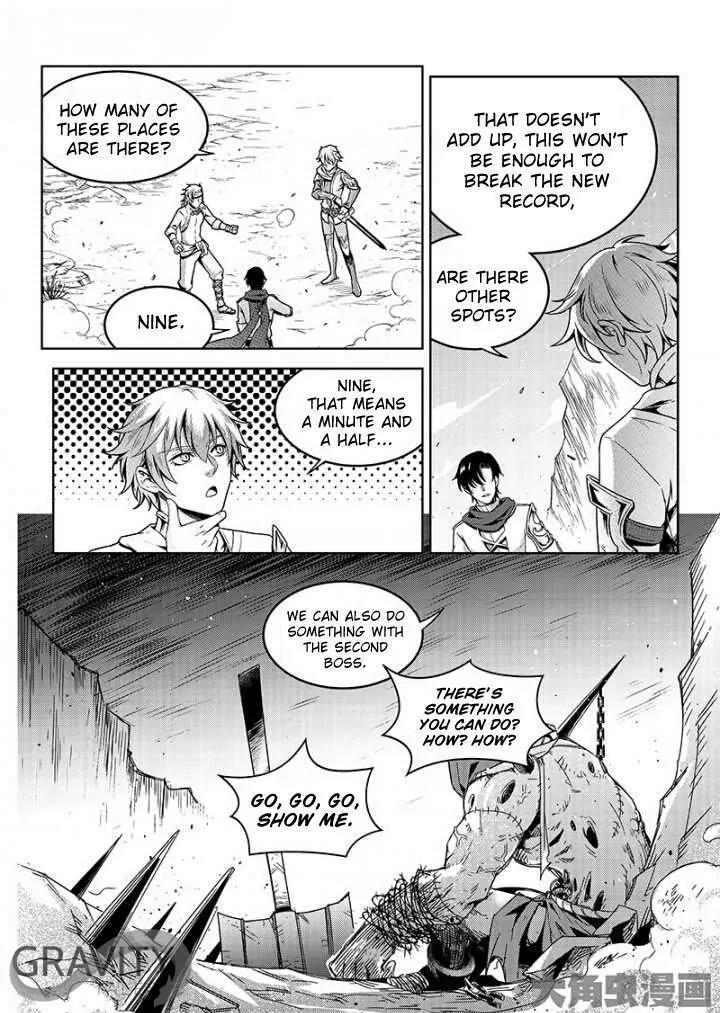 Quan Zhi Gao Shou Chapter 44.2 page 5 - Chapter 44.2: A singer and a talker (2)
